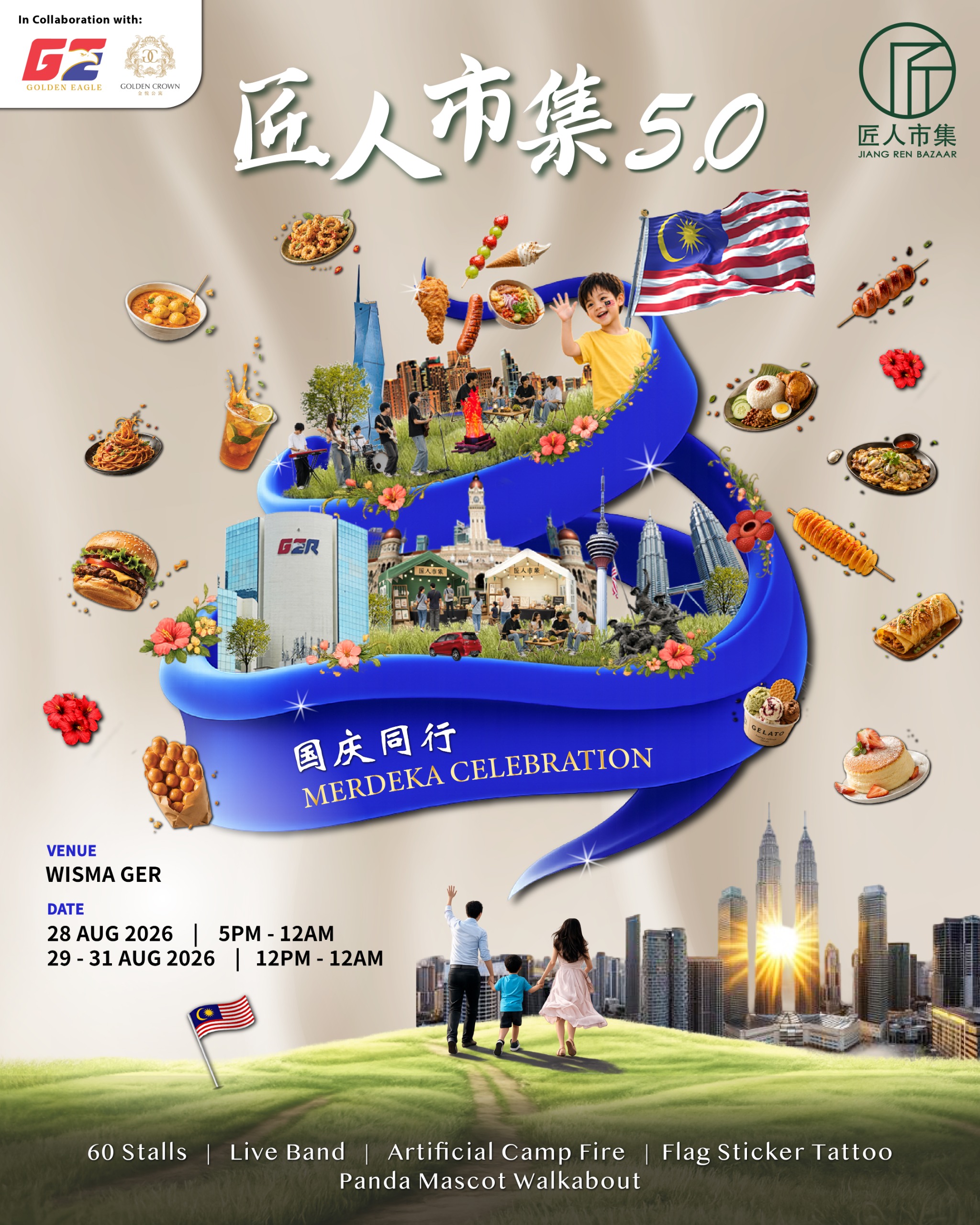 Jiang Ren Bazaar 5.0 | Merdeka Celebration
